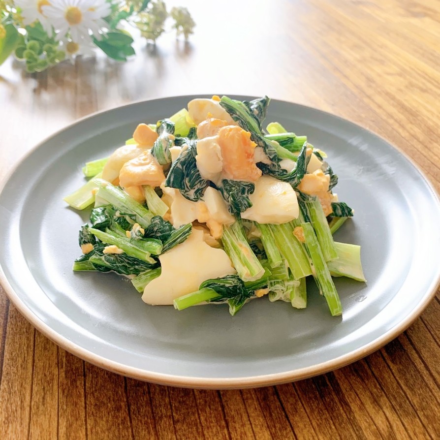 簡単♡小松菜とたまごのサラダ♪の画像