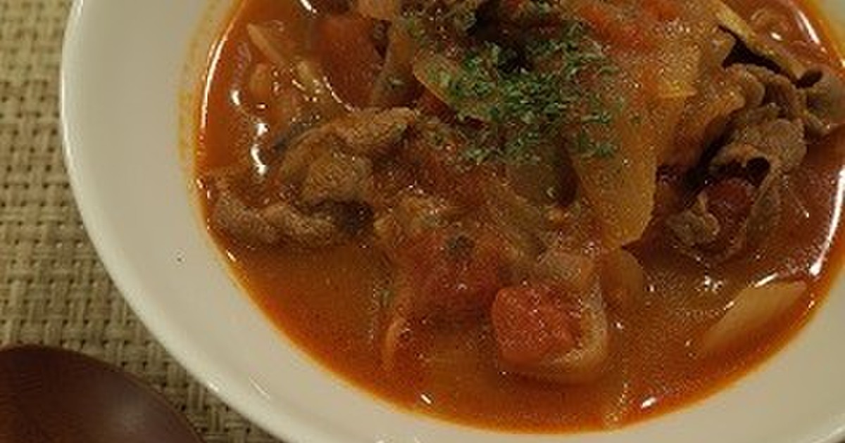 牛肉のトマト煮込み レシピ 作り方 By Mayumi クックパッド 簡単おいしいみんなのレシピが351万品