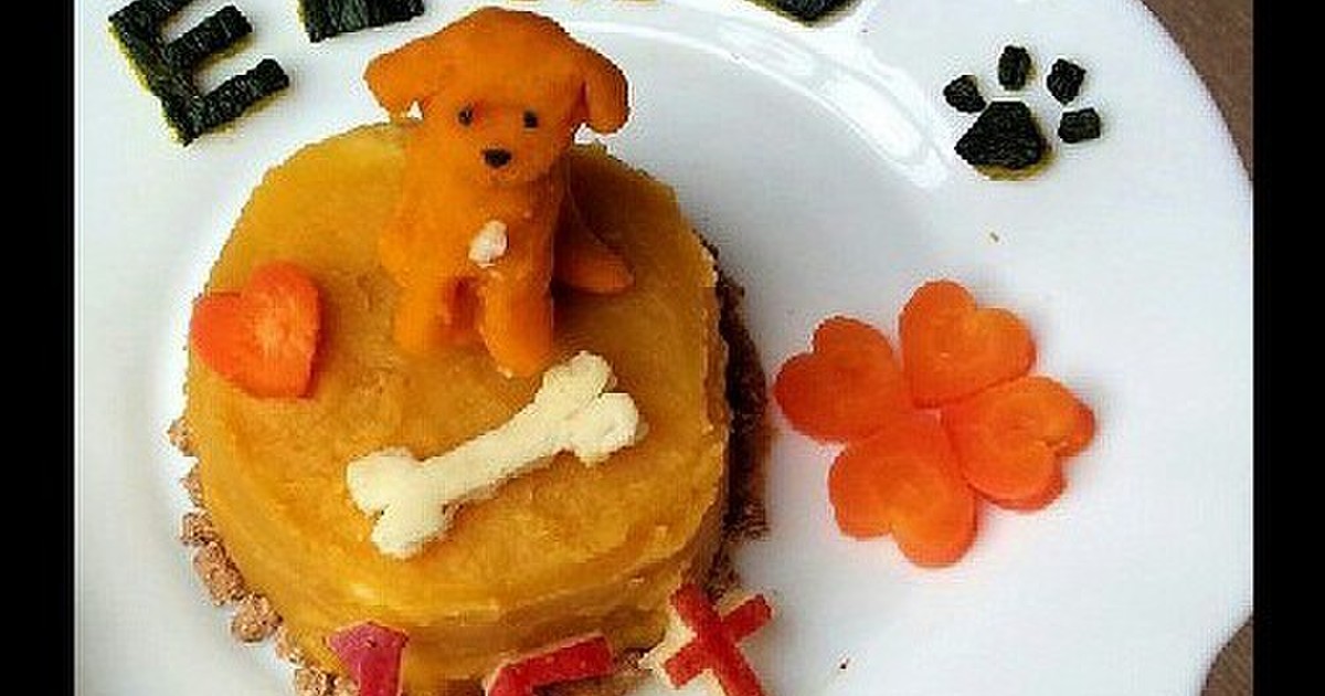 犬用簡単ケーキ by yuuerumom 【クックパッド】 簡単おいしいみんなのレシピが318万品