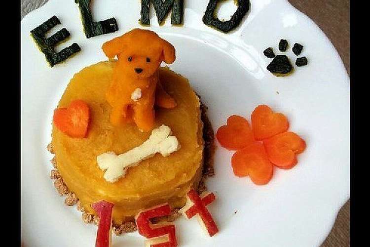 犬用簡単ケーキ レシピ 作り方 By Yuuerumom クックパッド 簡単おいしいみんなのレシピが352万品