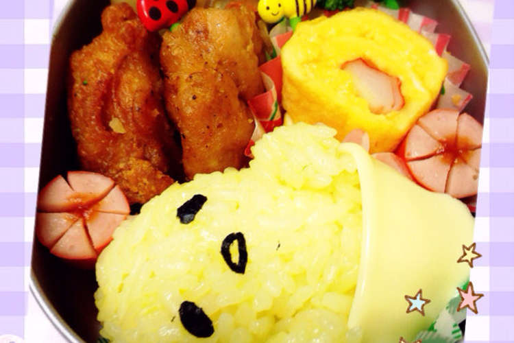 キャラ弁ぐでたま レシピ 作り方 By マナゆめママ クックパッド