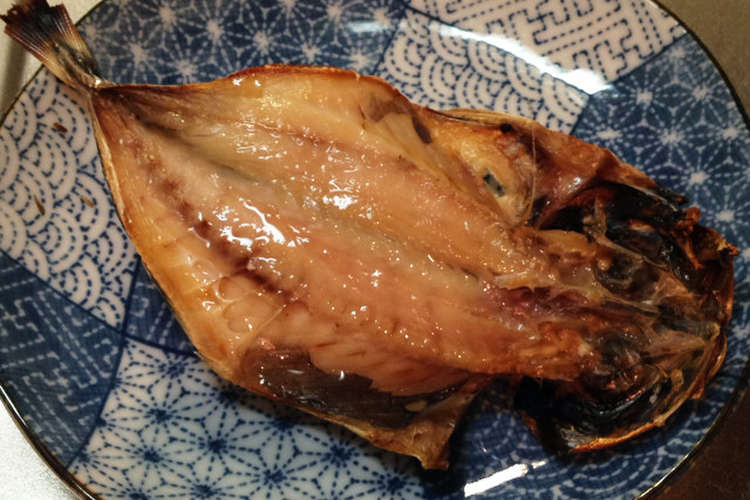 鯵の開き 焼き方 レシピ 作り方 By Machoc クックパッド 簡単おいしいみんなのレシピが378万品