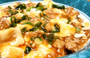 ◆簡単美味しい♪我が家の麻婆豆腐◆の写真