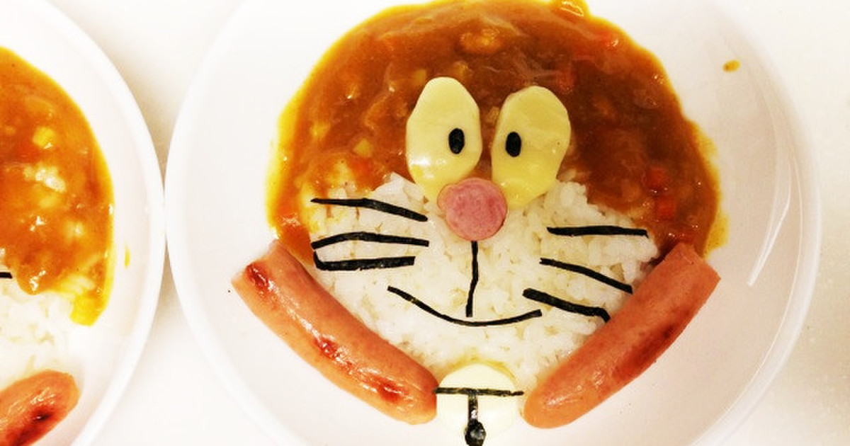 子供が喜ぶドラえもんカレー レシピ 作り方 By ぞうさんリュック クックパッド 簡単おいしいみんなのレシピが377万品