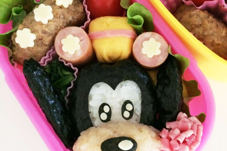 グーフィー キャラ弁 レシピ 作り方 By Maco Rmj クックパッド 簡単おいしいみんなのレシピが355万品