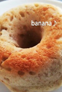 簡単♪豆腐の焼きドーナツ～バナナ～