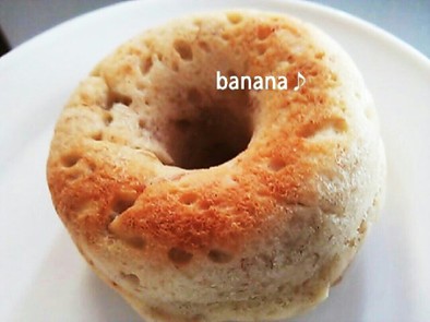 簡単♪豆腐の焼きドーナツ～バナナ～の写真