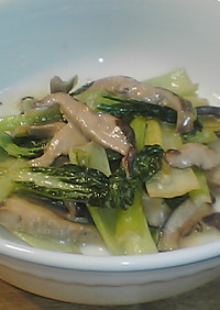 ◎小松菜と椎茸のオイマヨ炒め