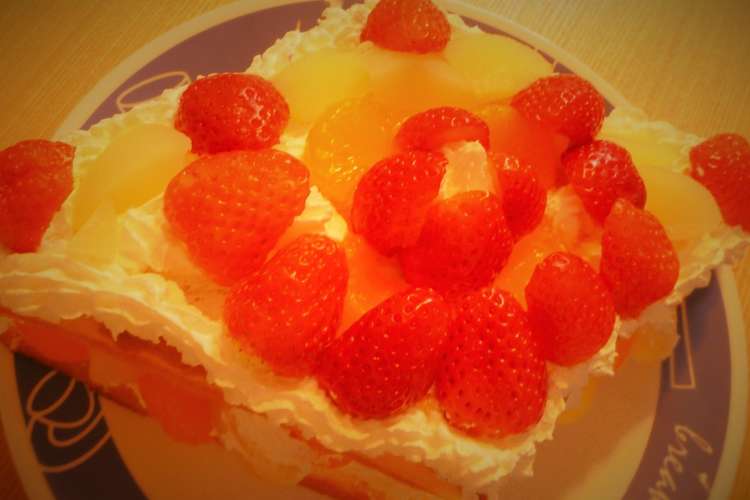 フルーツいっぱいケーキ 彡 レシピ 作り方 By ちぇりーこまこま クックパッド 簡単おいしいみんなのレシピが374万品