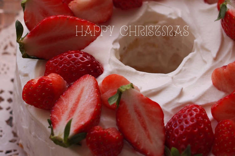 クリスマスリースのシフォンケーキ レシピ 作り方 By Milk Crown クックパッド