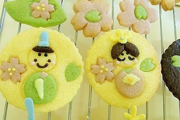 ひな祭りお雛様型抜きクッキー レシピ 作り方 By ｙｏｃｃｈｉｍａｍａ クックパッド 簡単おいしいみんなのレシピが357万品