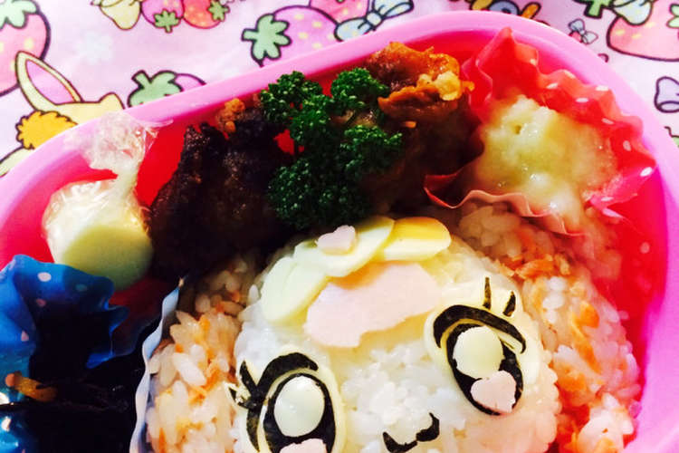 プリンセスプリキュア パフのお弁当 レシピ 作り方 By Kiyo Cafe クックパッド