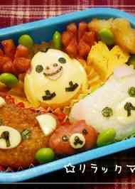 みんなが作ってる 焼きおにぎり キャラ弁のレシピ クックパッド 簡単おいしいみんなのレシピが350万品