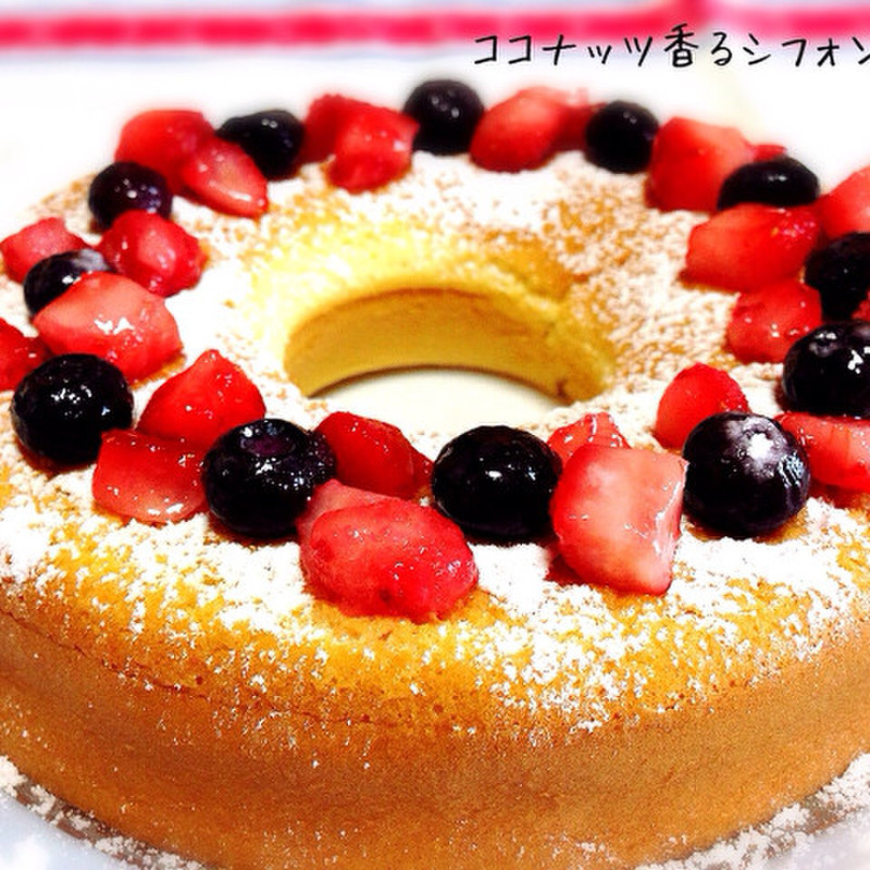 いちごのシフォンパイ レシピ・作り方