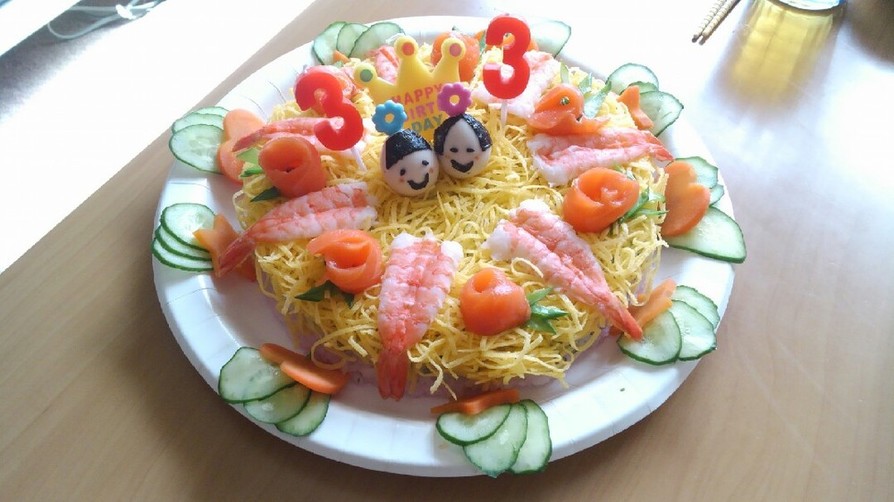 誕生日にもひな祭りにも♪お寿司ケーキの画像