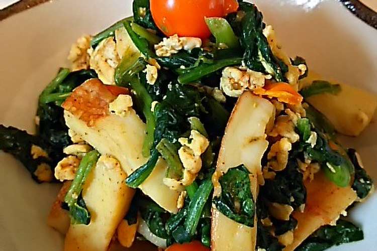 ほうれん草とはんぺんのチリ玉子炒め レシピ 作り方 By Annetrio クックパッド