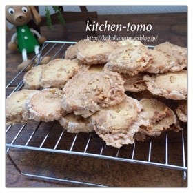 ナッツクッキー