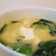 卵と豆腐のコーンスープ