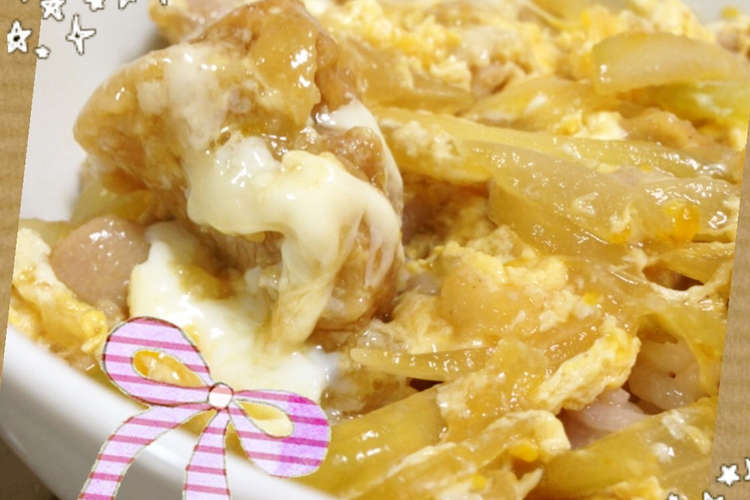 美味保証ヒガシマルうどんスープde親子丼 レシピ 作り方 By スガシケオ クックパッド 簡単おいしいみんなのレシピが352万品