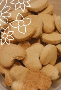 きなこin米粉クッキー[NO小麦卵牛乳]