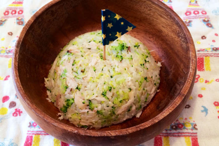 離乳食完了期 鯖とブロッコリーの春色ご飯 レシピ 作り方 By もりさらら クックパッド 簡単おいしいみんなのレシピが360万品