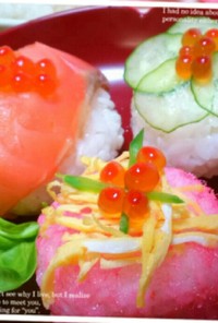 手まり寿司♡お祝いメニュー