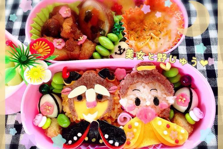 ツムツムde雛祭り キャラ弁 美女と野獣 レシピ 作り方 By Junko クックパッド 簡単おいしいみんなのレシピが353万品