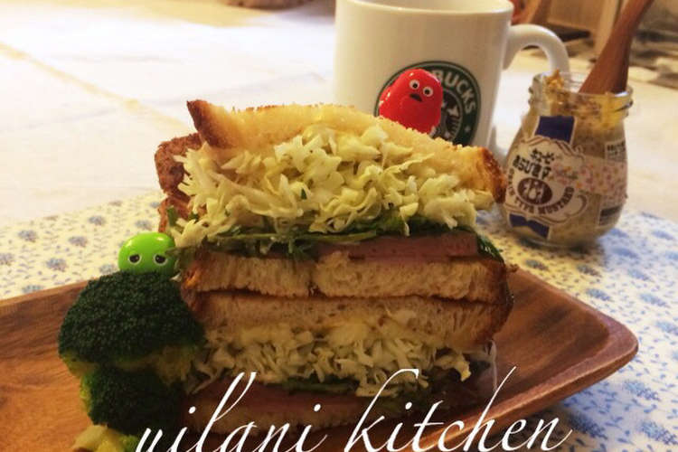 簡単 美味しい 私の沼サンド レシピ 作り方 By Uilanikcn クックパッド 簡単おいしいみんなのレシピが352万品