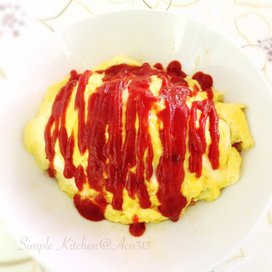 一人ご飯★残り物オムライスの写真