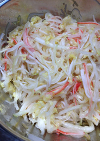 大根と白菜の中華風サラダ