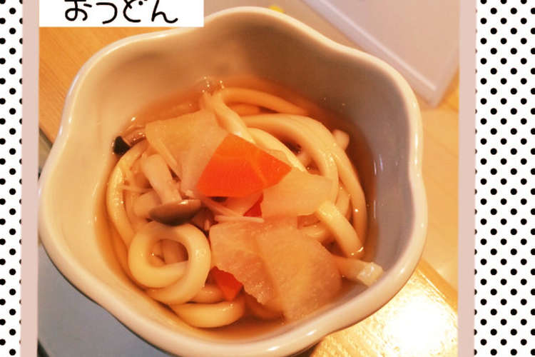 こどもごはん おうどん レシピ 作り方 By Kuco クックパッド 簡単おいしいみんなのレシピが350万品