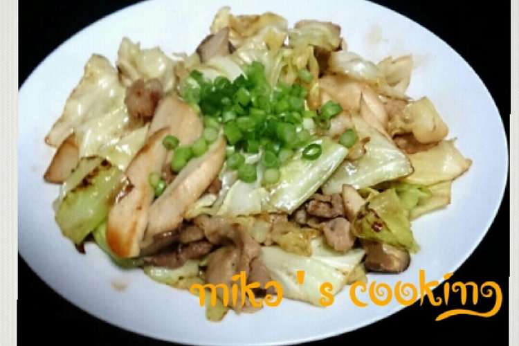 簡単 豚肉とキャベツエリンギのポン酢炒め レシピ 作り方 By 田舎のかぁちゃん クックパッド 簡単おいしいみんなのレシピが352万品