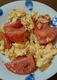 【ぐうたら】トマト卵炒め