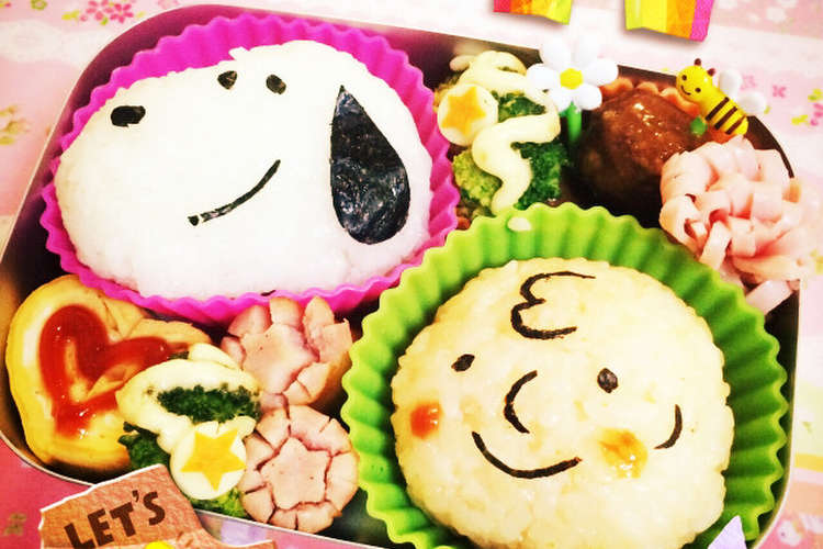 スヌーピー チャーリーブラウン キャラ弁 レシピ 作り方 By ｊｕｎ ｍａｍ クックパッド 簡単おいしいみんなのレシピが356万品
