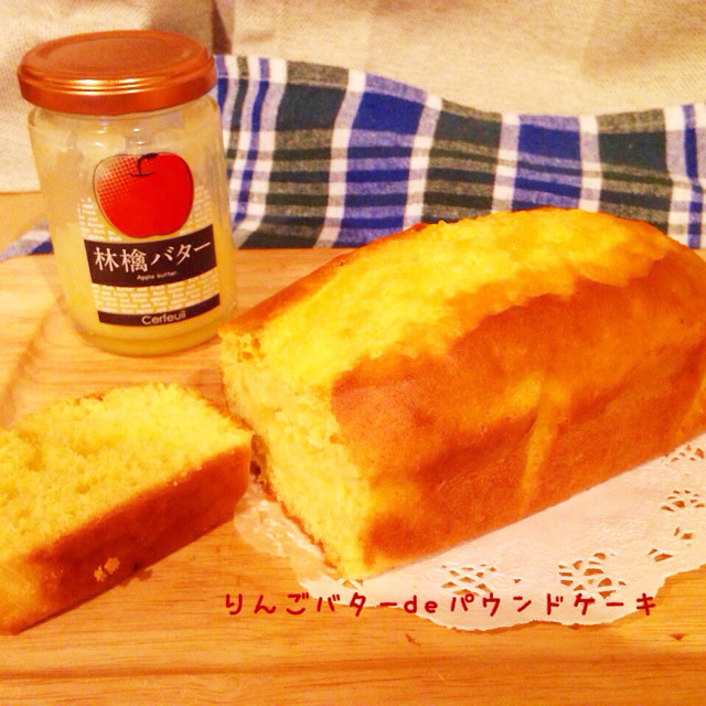 りんごバターのパウンドケーキ♡の画像