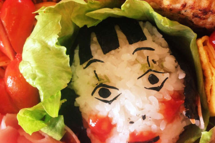 あけみちゃん弁当 レシピ 作り方 By Mikariuri クックパッド