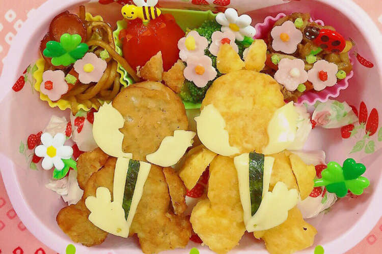 チップ デール後ろ姿 頭 レシピ 作り方 By 向日葵 桜 クックパッド