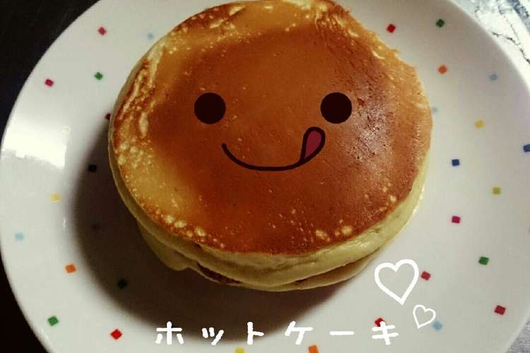 ひと手間でふわふわホットケーキ レシピ 作り方 By Rarion クックパッド