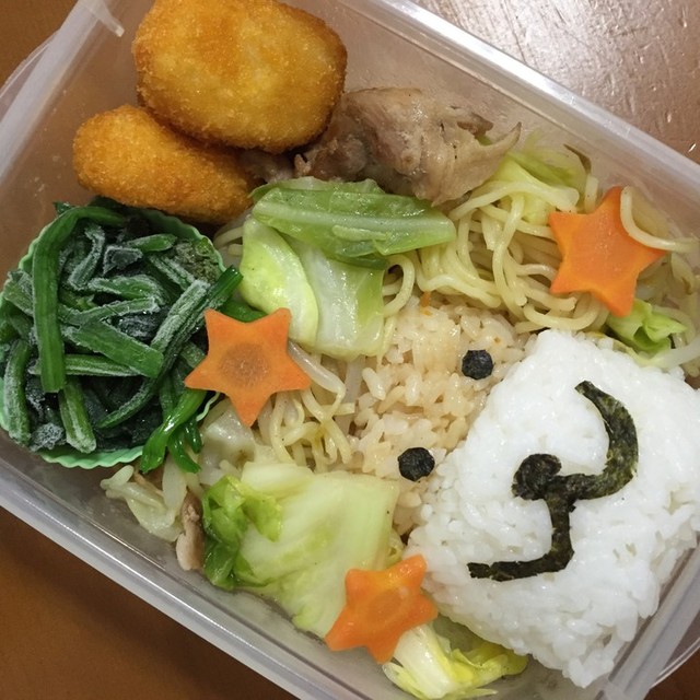 懐かしのアフロ犬弁当 レシピ 作り方 By さちころ01 クックパッド