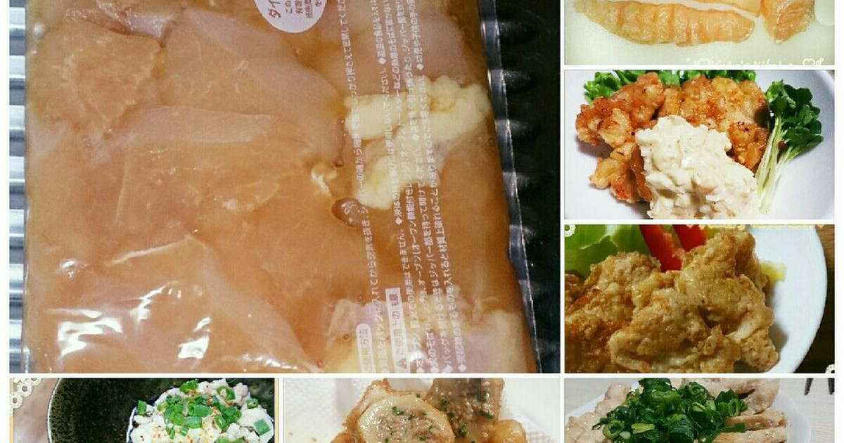 鶏胸肉が簡単♡やわらかい♡保存&下味 by ♡ゅーこ♡ 【クックパッド】 簡単おいしいみんなのレシピが299万品 鶏胸肉が簡単♡やわらかい♡保存&下味 by ♡ゅーこ♡ 【クックパッド】 簡単おいしいみんなのレシピが299万品