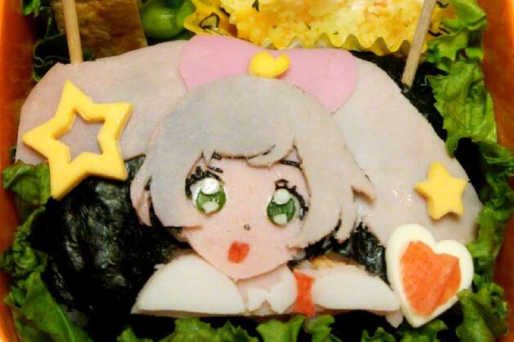 キャラ弁 プリパラ 真中らぁら レシピ 作り方 By Mayuchop7 8 クックパッド 簡単おいしいみんなのレシピが350万品