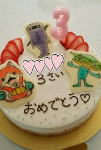 誕生日にも☆チーズアイスケーキ