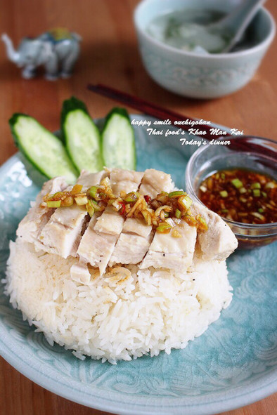 炊飯器で簡単タイの味☆カオマンガイの写真