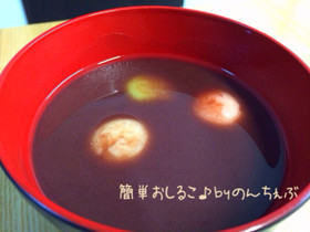簡単!美味しい!こしあんで簡単おしるこ♪