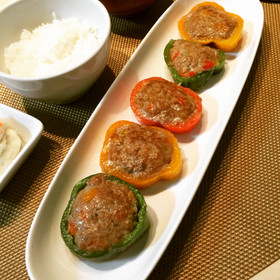 パプリカとピーマンの肉詰め