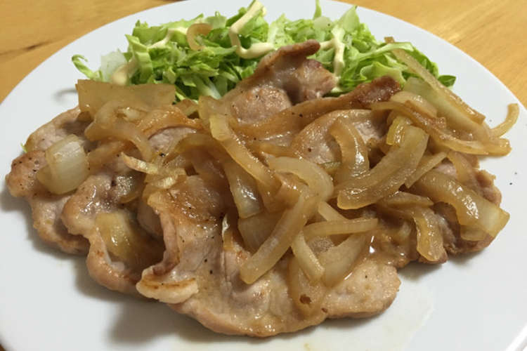 生姜焼き レシピ 作り方 By ちぃたん クックパッド 簡単おいしいみんなのレシピが354万品