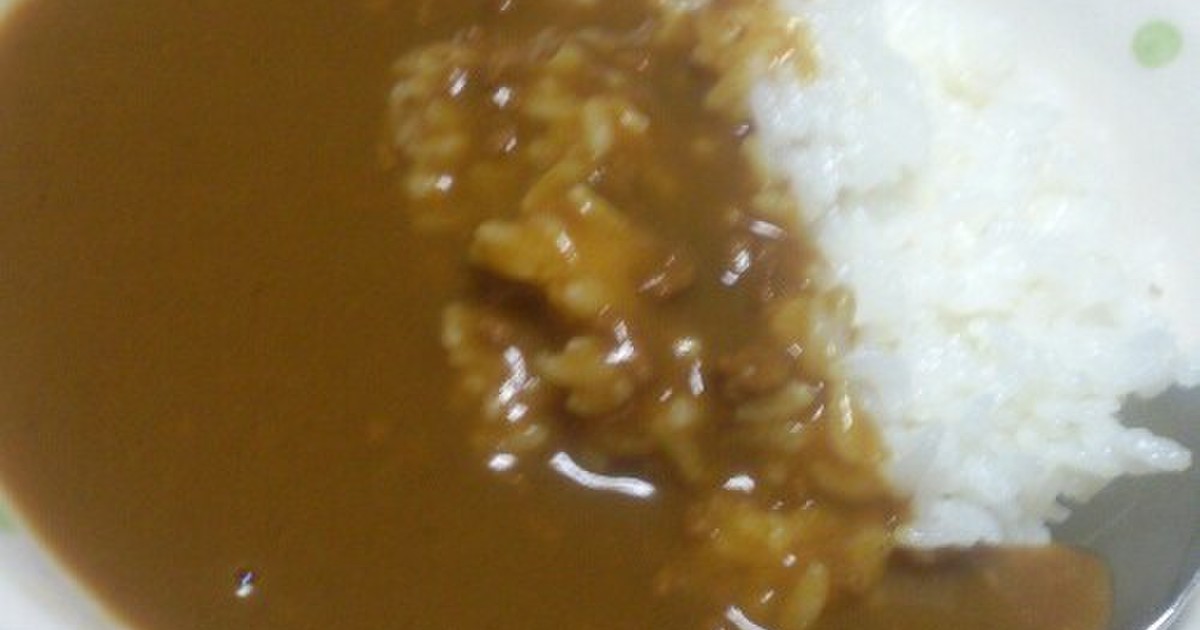 野菜嫌いの為の魔法のカレー レシピ 作り方 By りむりおママ クックパッド 簡単おいしいみんなのレシピが360万品