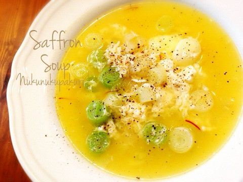サフラン長ネギ卵白スープの画像
