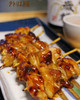 即席&経済的✿フライパンde焼き鳥ねぎま