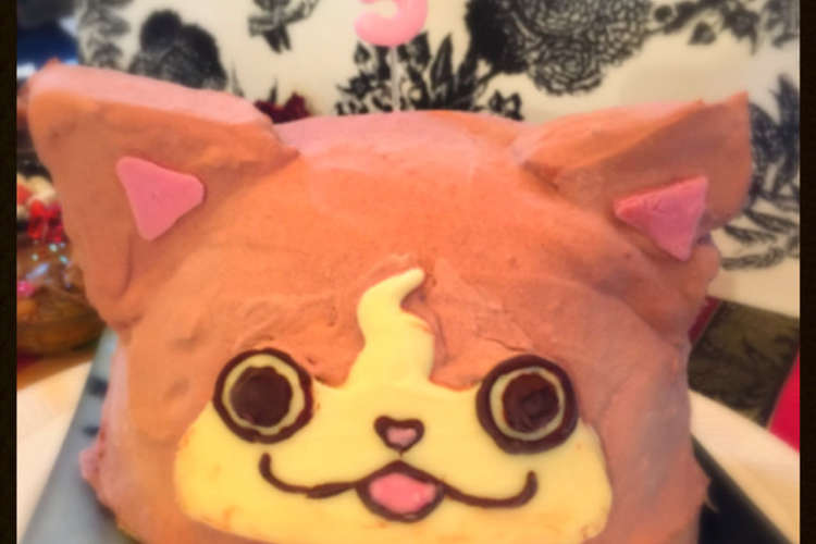 ジバニャン妖怪ウォッチ誕生日アイスケーキ レシピ 作り方 By Teriちゃん クックパッド 簡単おいしいみんなのレシピが354万品